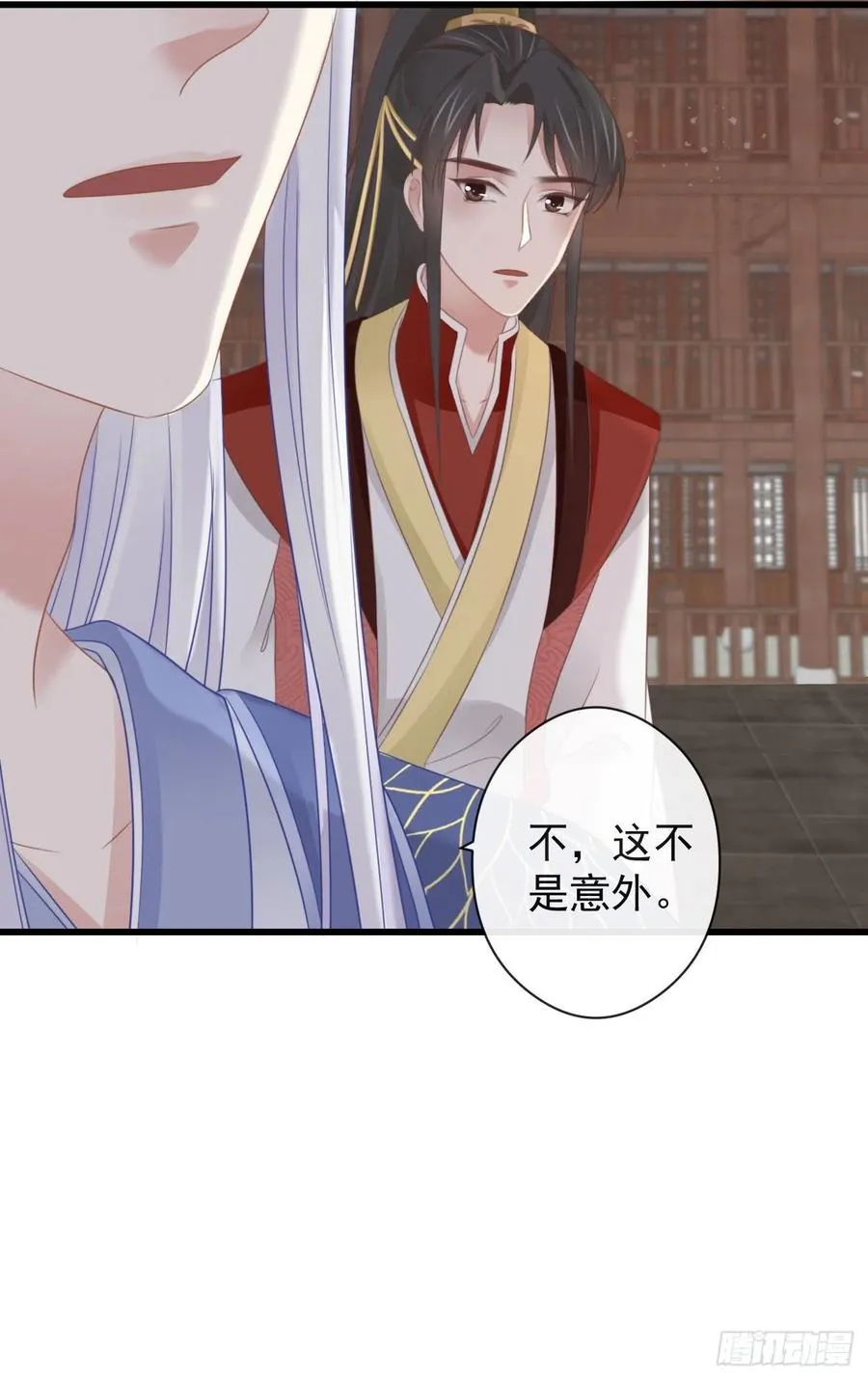 53-怪我咯 第28页