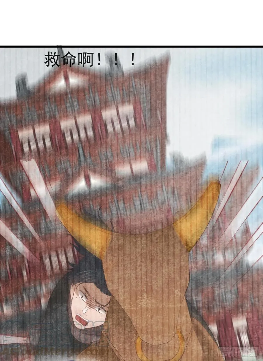 53-怪我咯 第29页