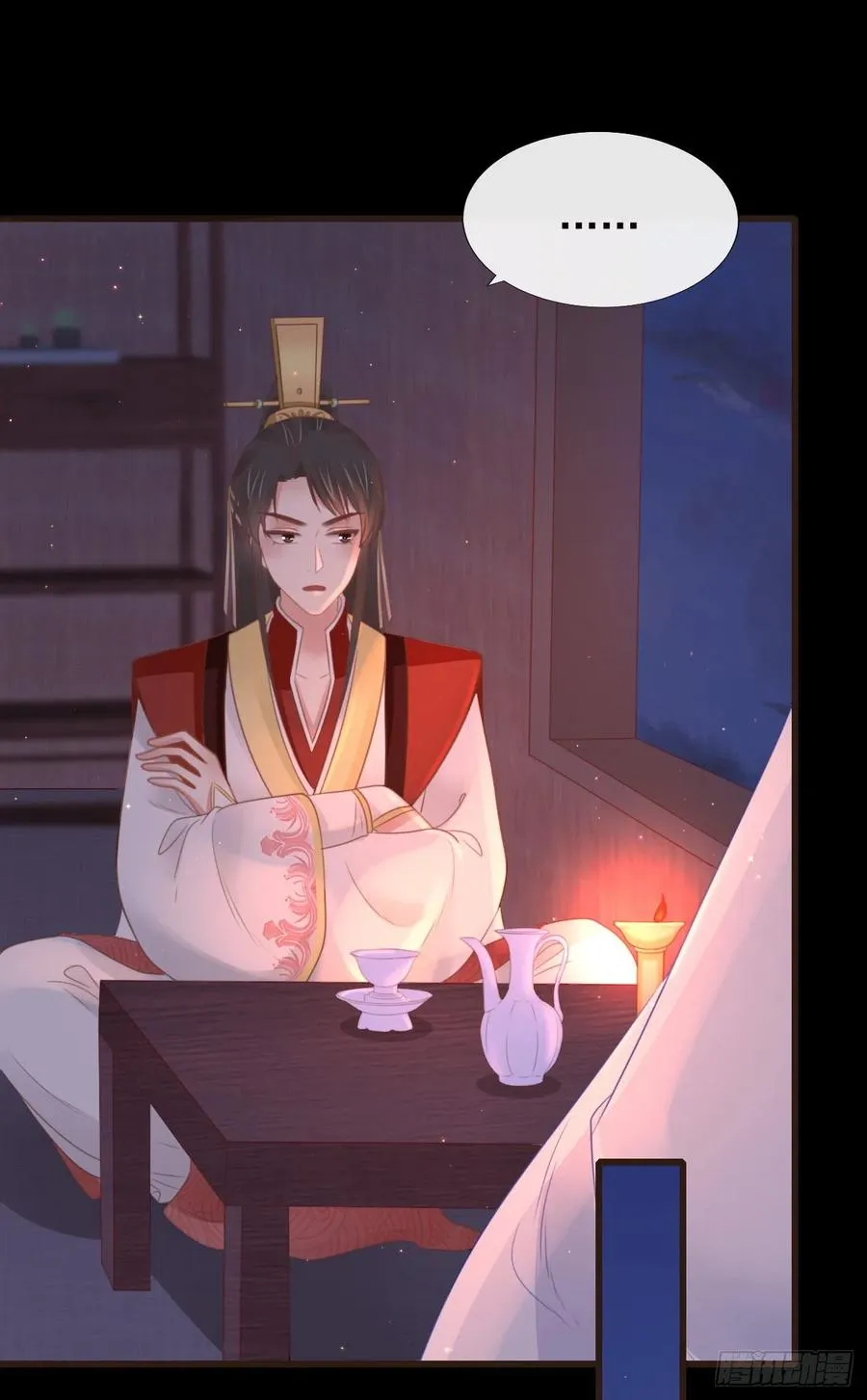 54-严安承的秘密 第24页