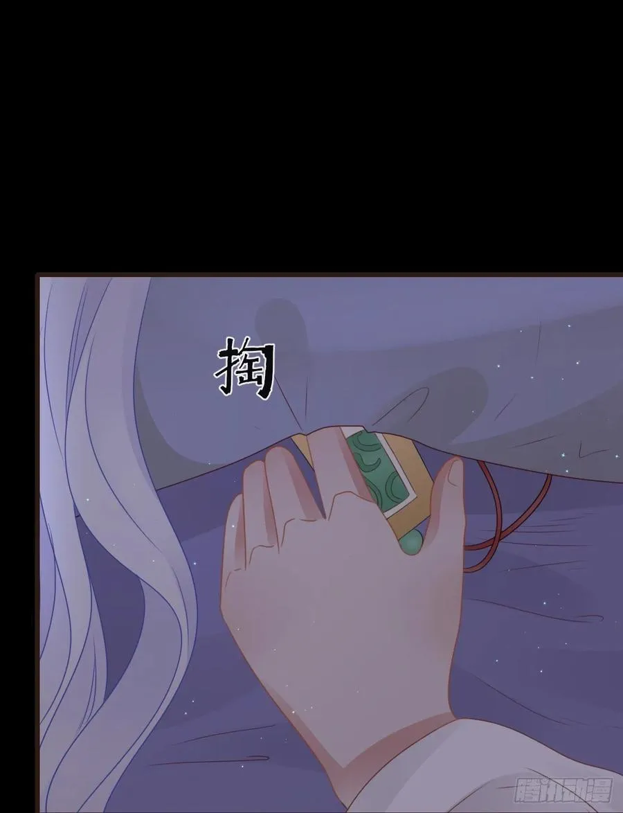 54-严安承的秘密 第28页