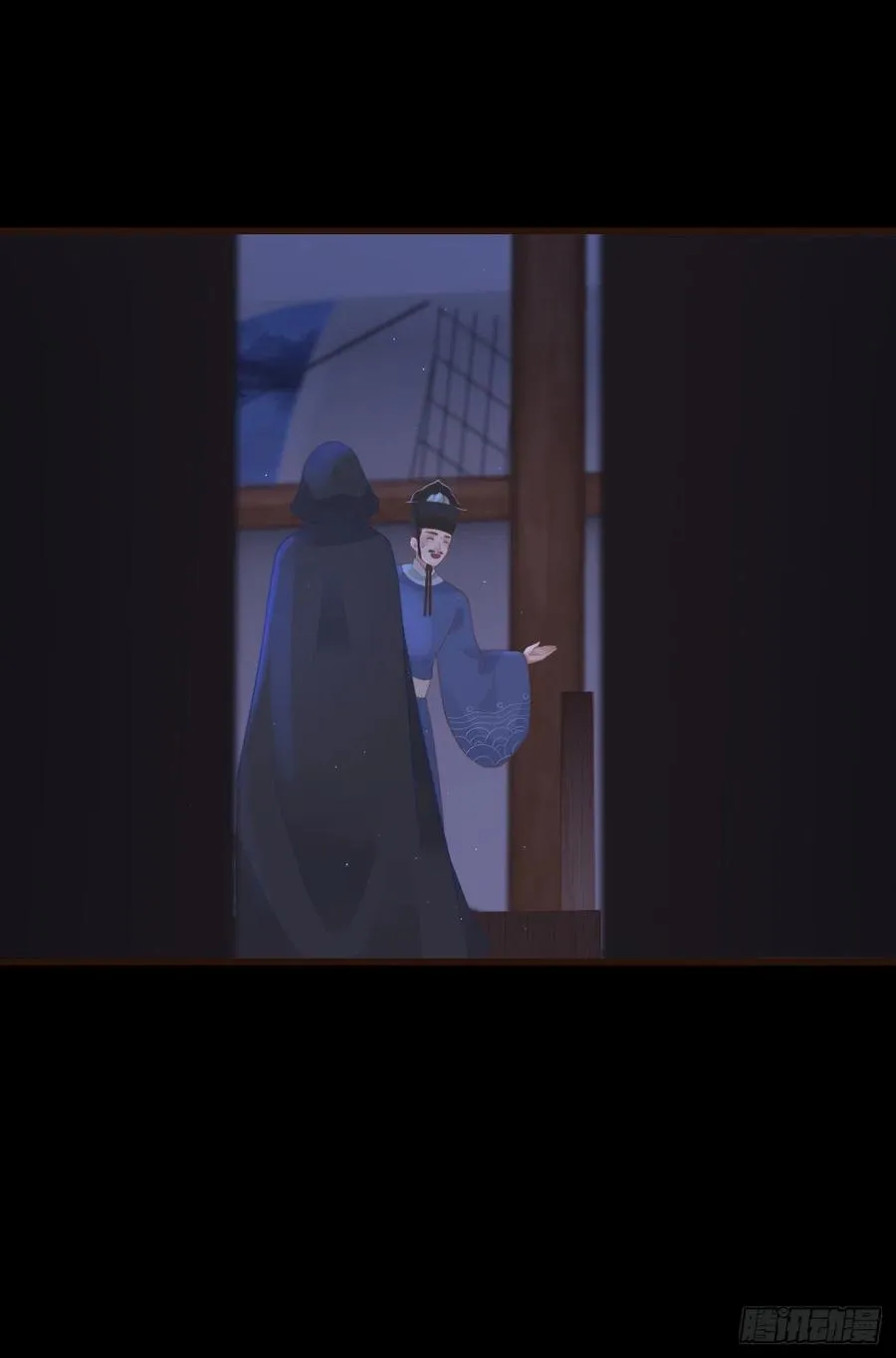 54-严安承的秘密 第32页