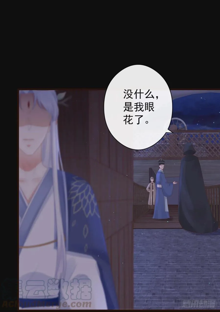 55-罗霄的秘密 第1页