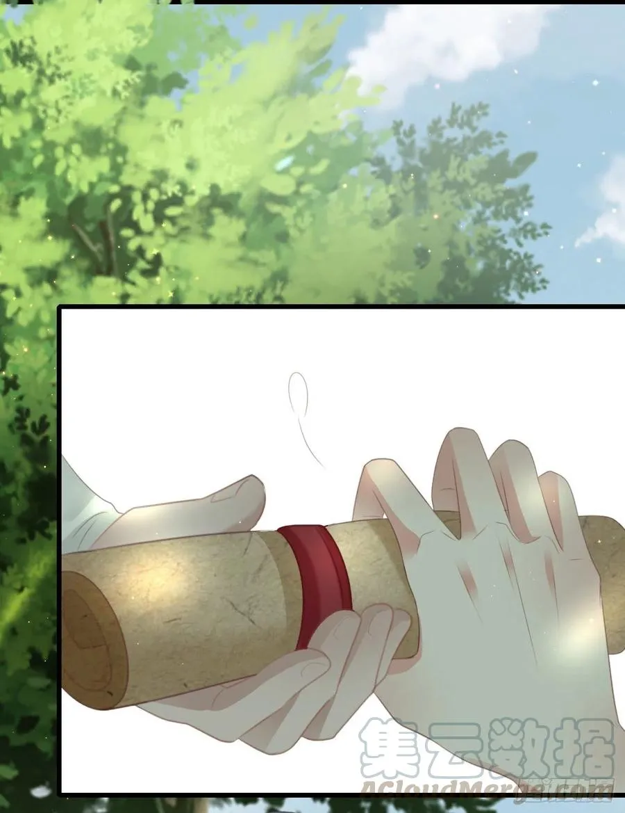 55-罗霄的秘密 第7页