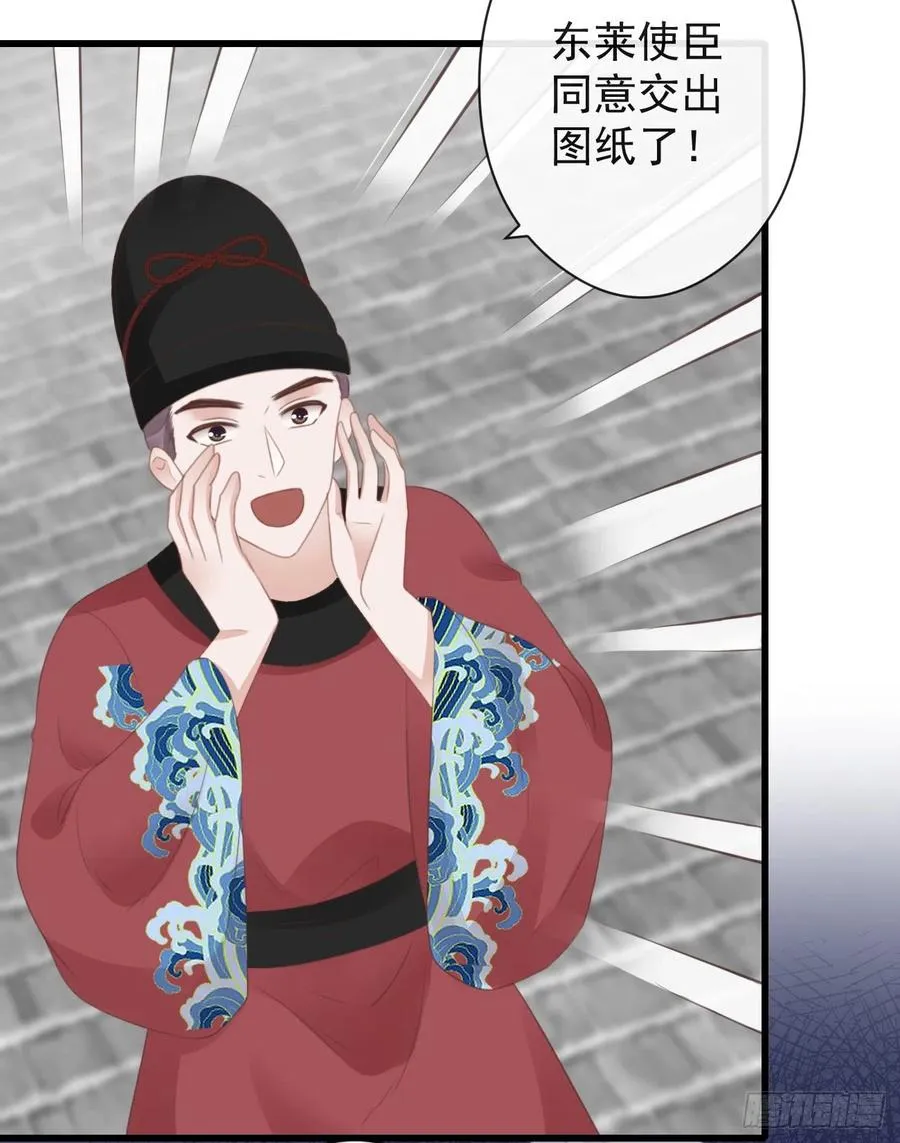 55-罗霄的秘密 第26页
