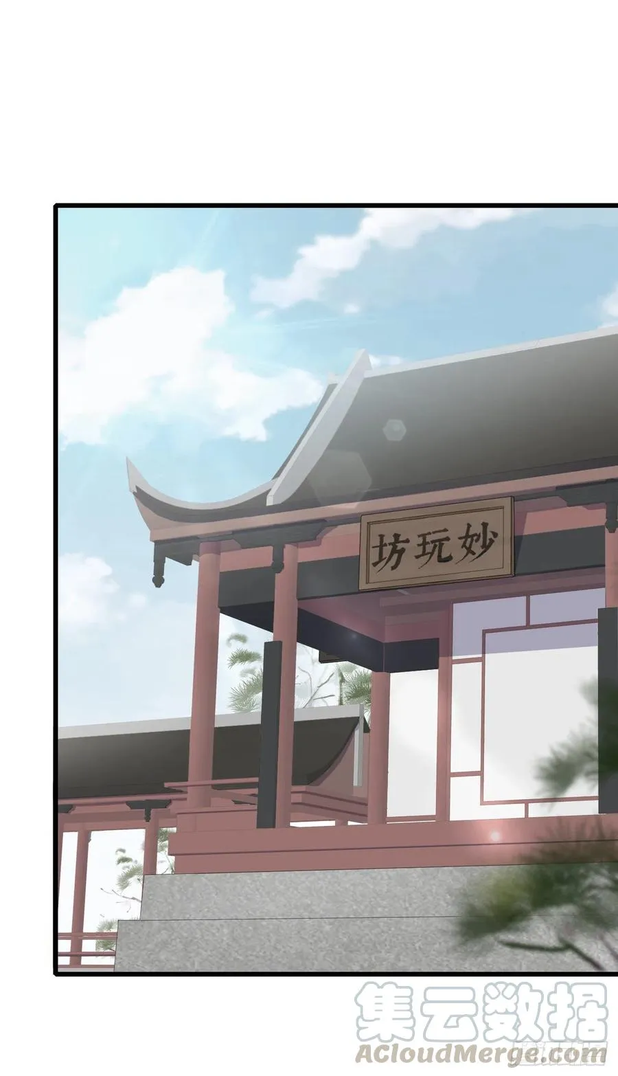56-这是一道送命题 第1页