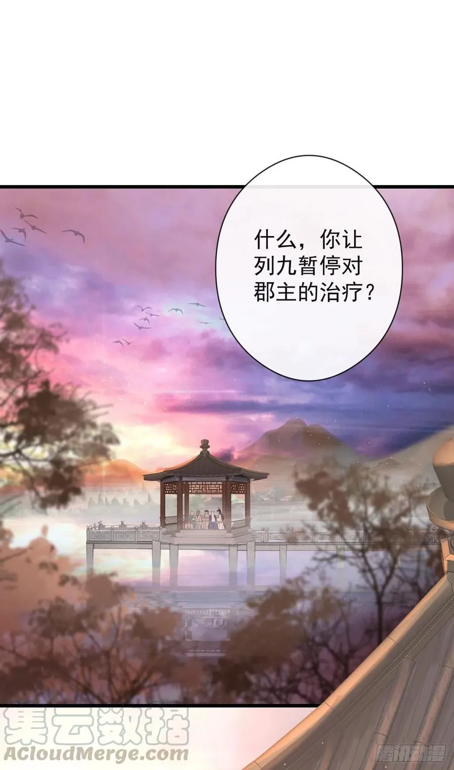 57-你晚上自己睡吧 第1页
