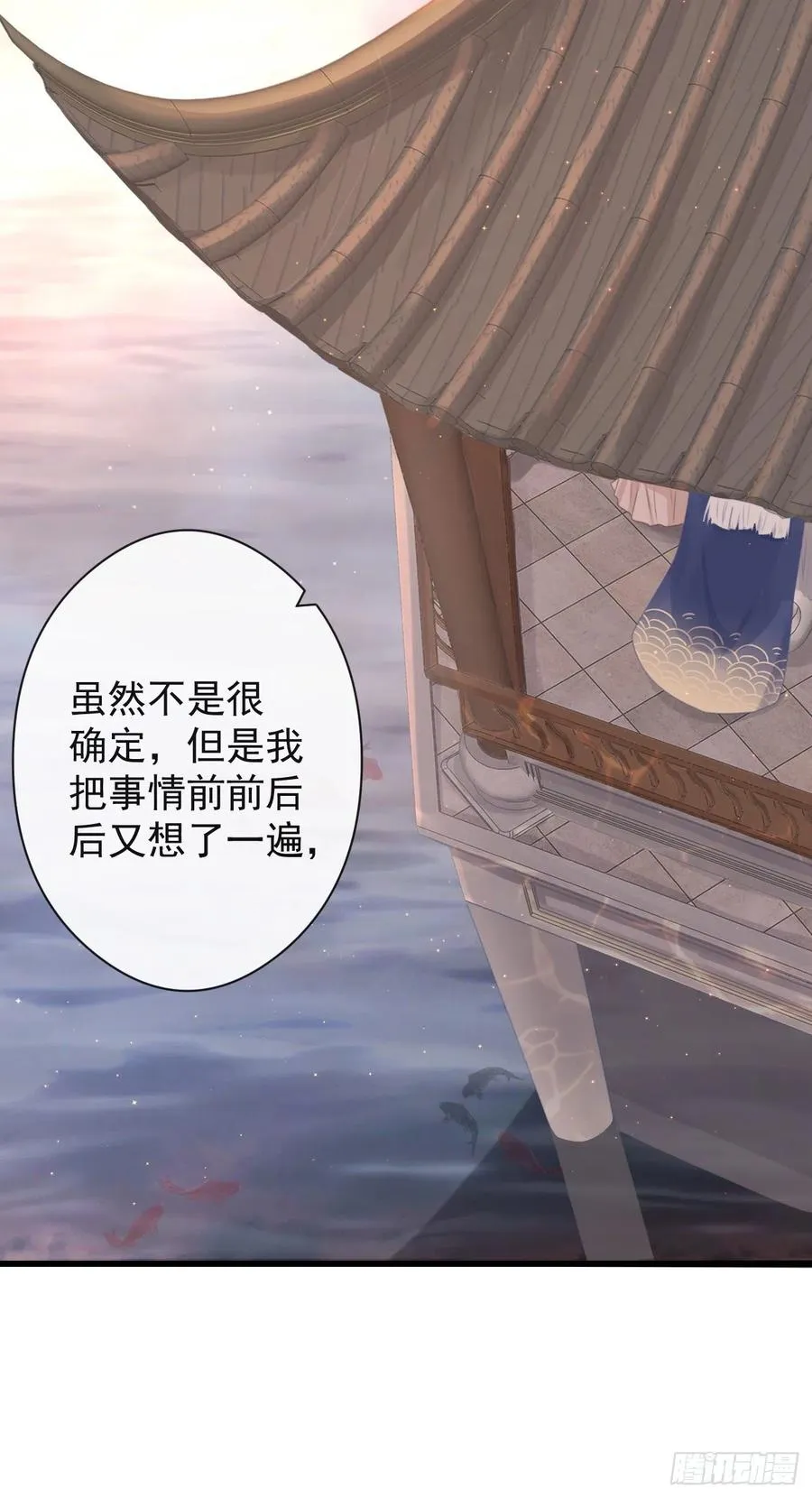 57-你晚上自己睡吧 第2页