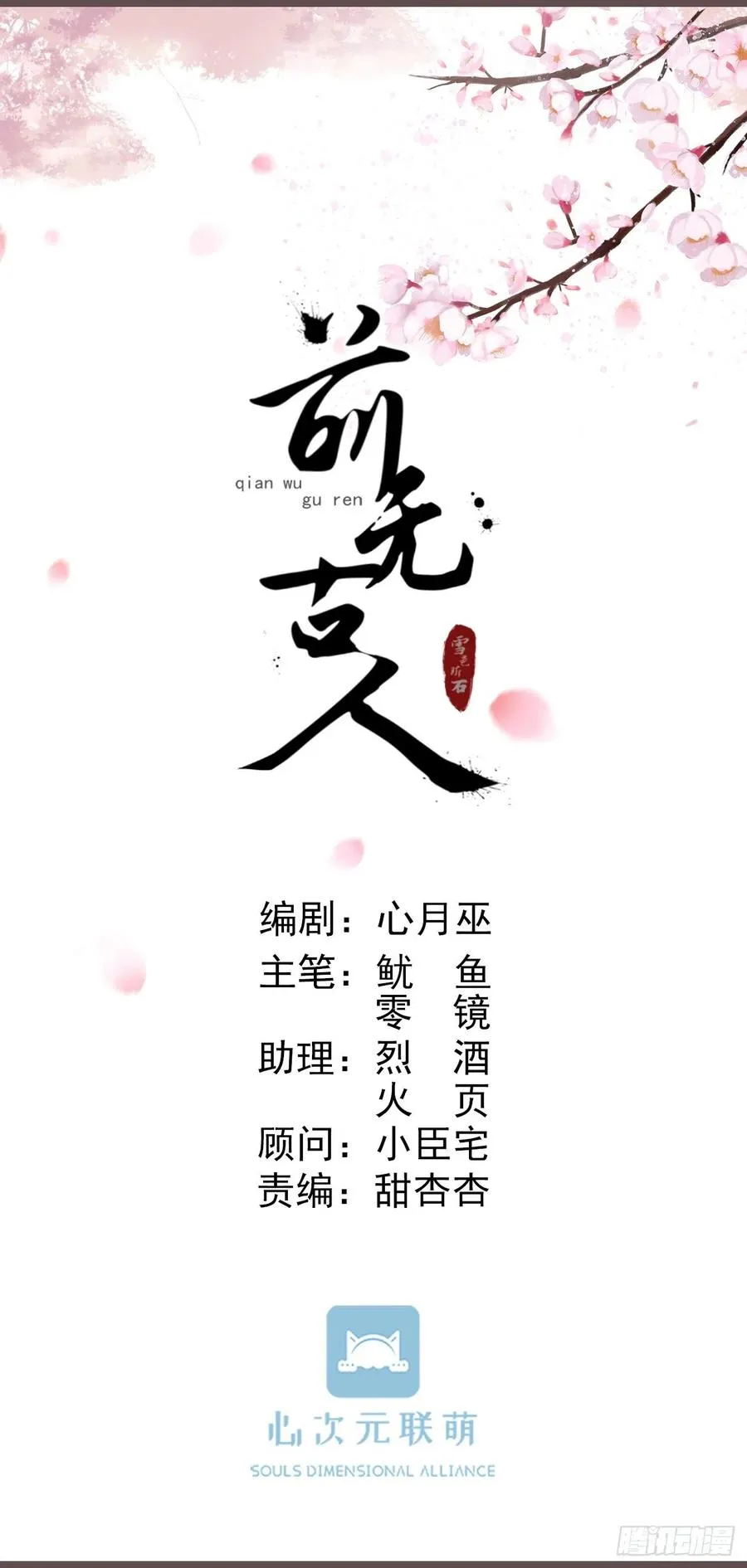 57-你晚上自己睡吧 第8页