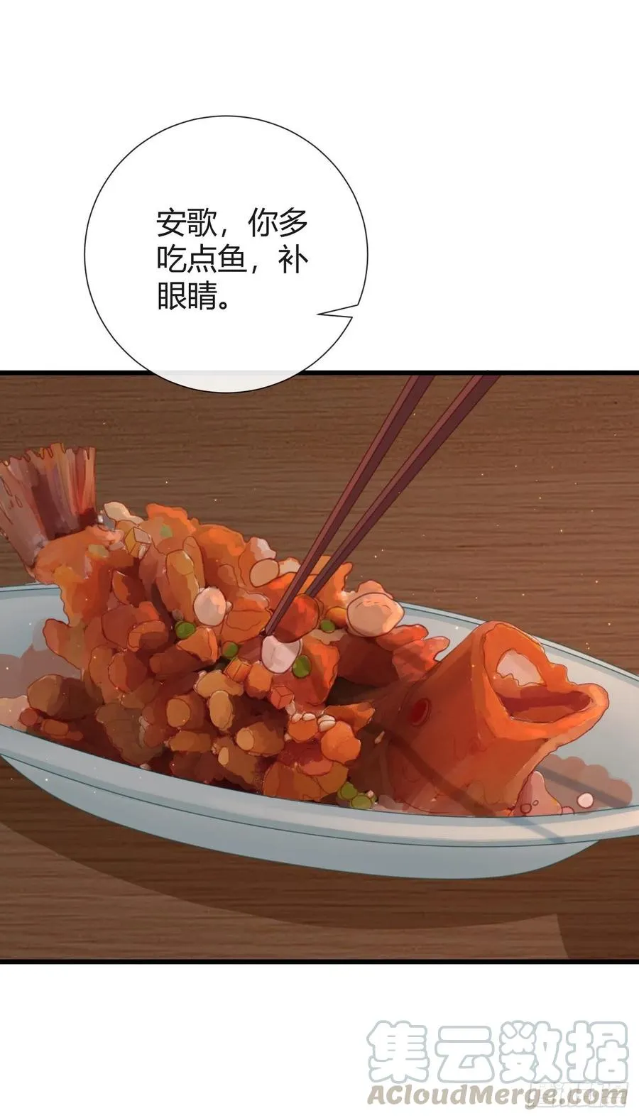 58-我想要你 第1页