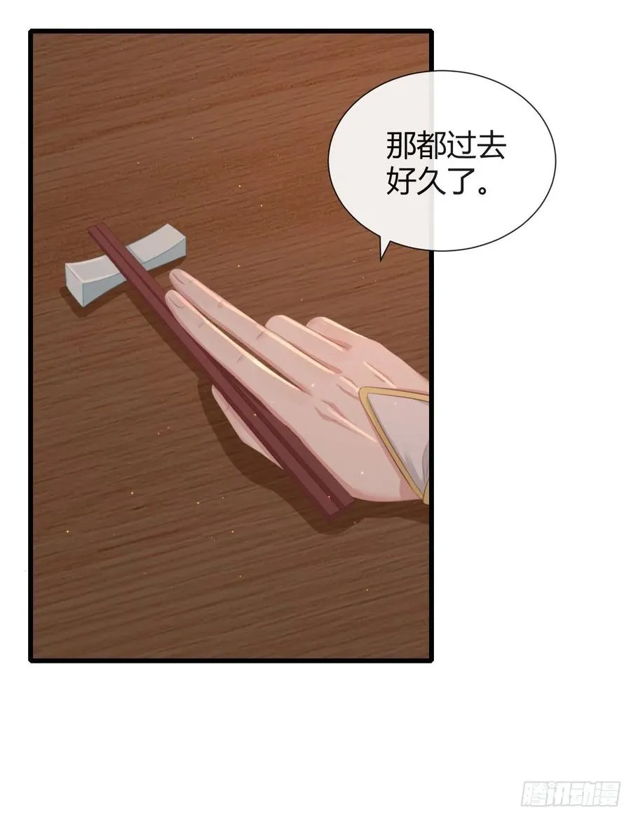 58-我想要你 第4页