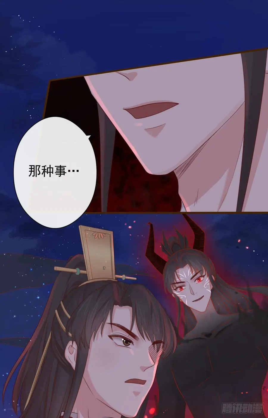 59- 谁准你动他！ 第28页