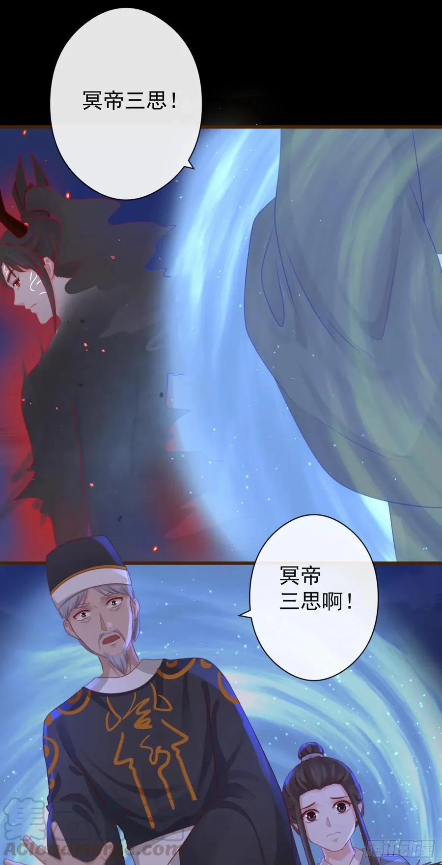 59- 谁准你动他！ 第31页
