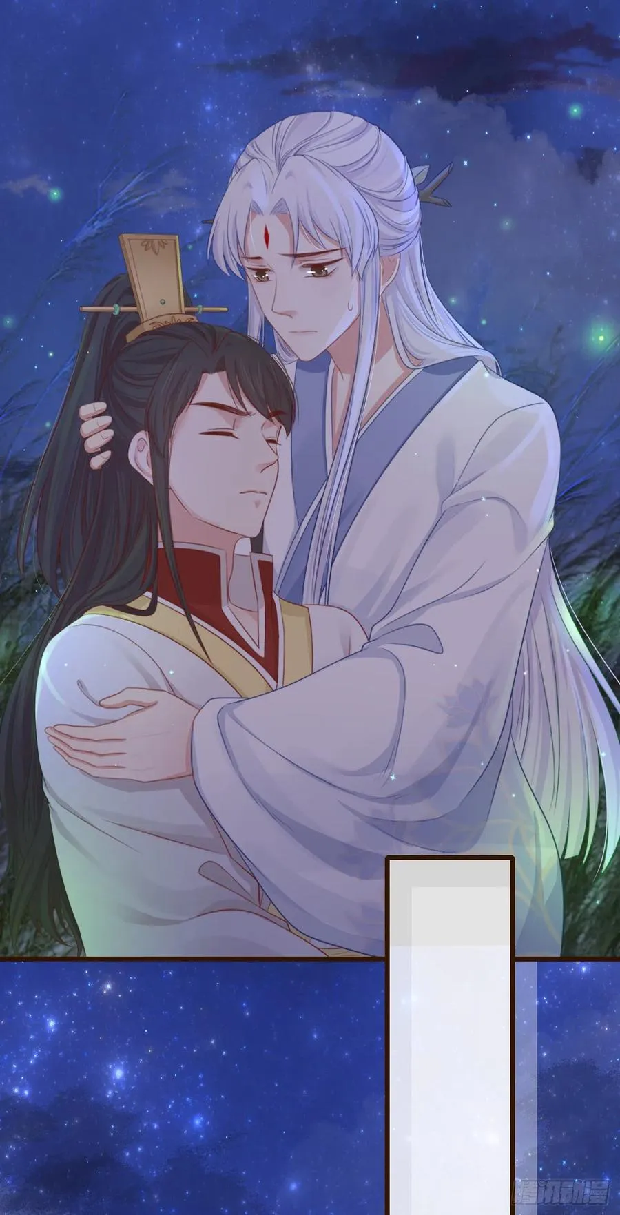60-天下至尊 第6页