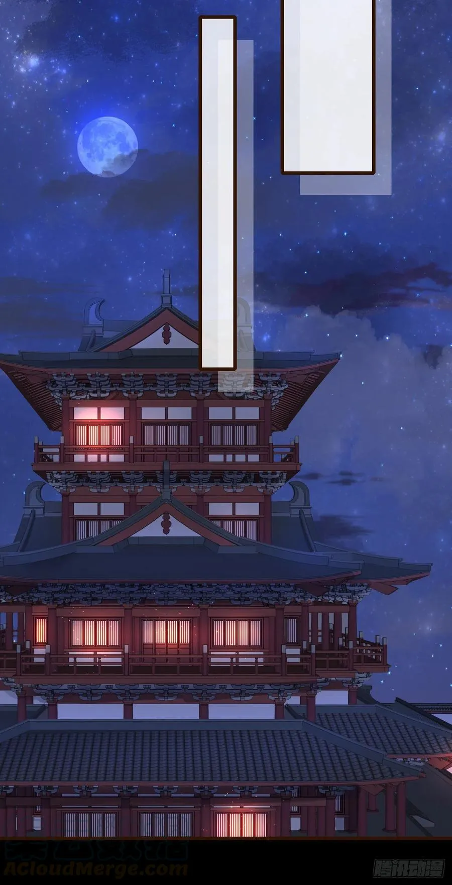 60-天下至尊 第7页