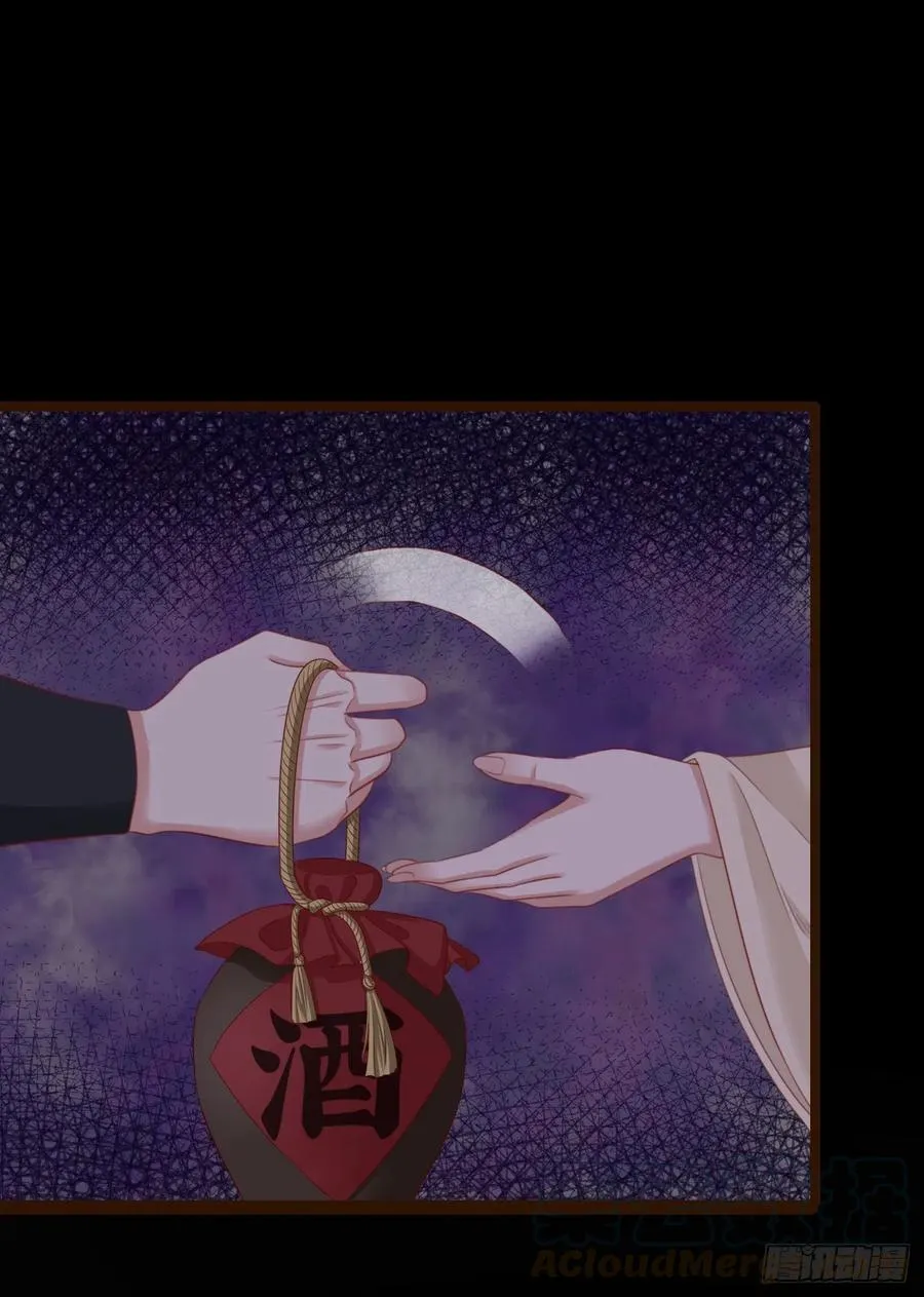 60-天下至尊 第9页