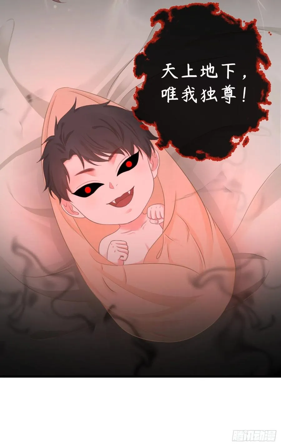 60-天下至尊 第32页