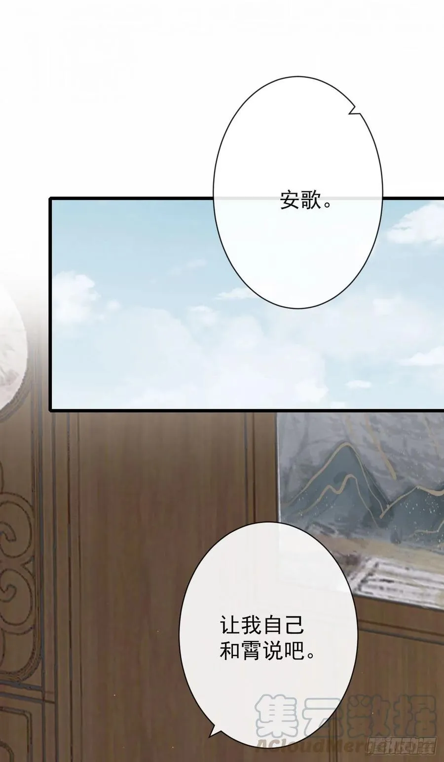 60-天下至尊 第39页