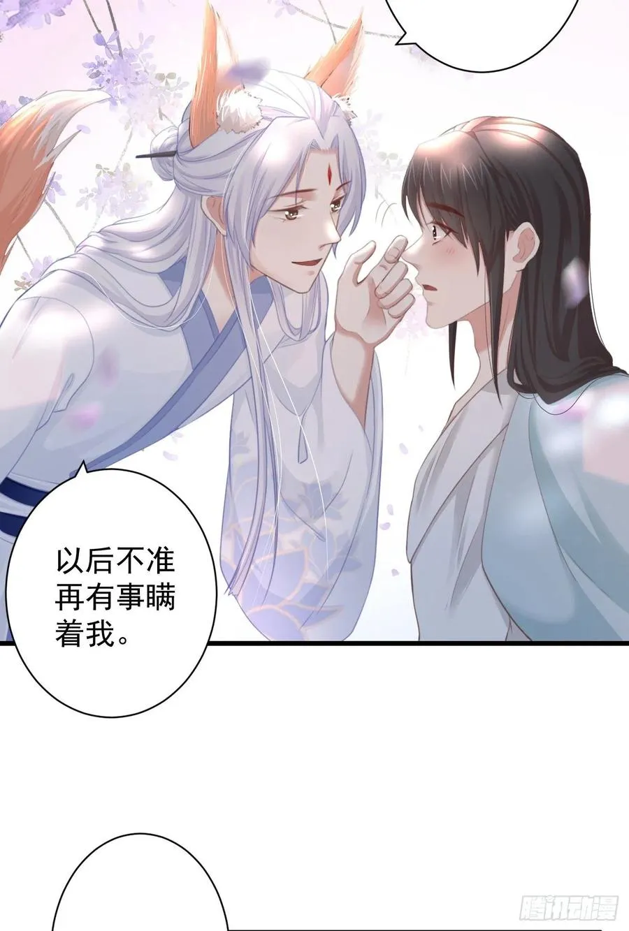 62-我只会出体力活 第2页