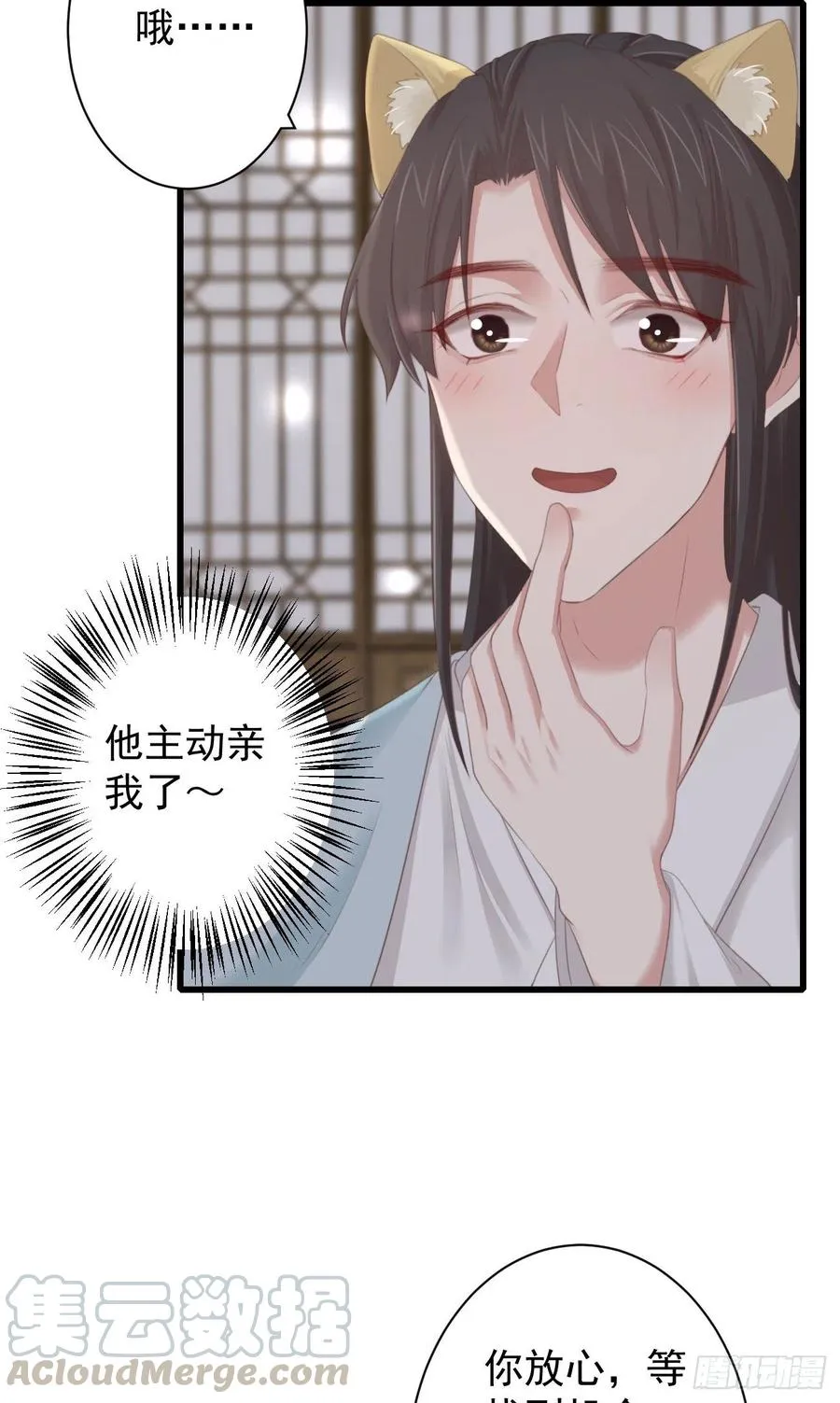 62-我只会出体力活 第3页