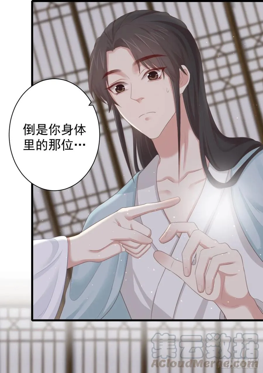 62-我只会出体力活 第5页