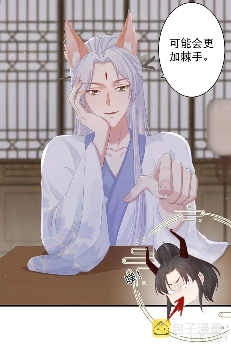 62-我只会出体力活 第6页