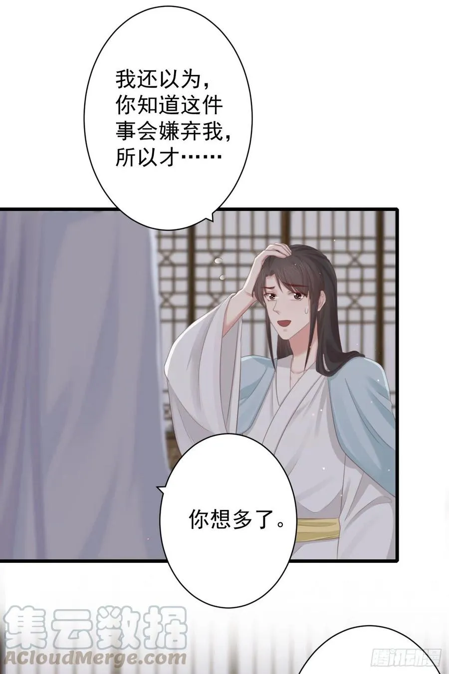 62-我只会出体力活 第7页