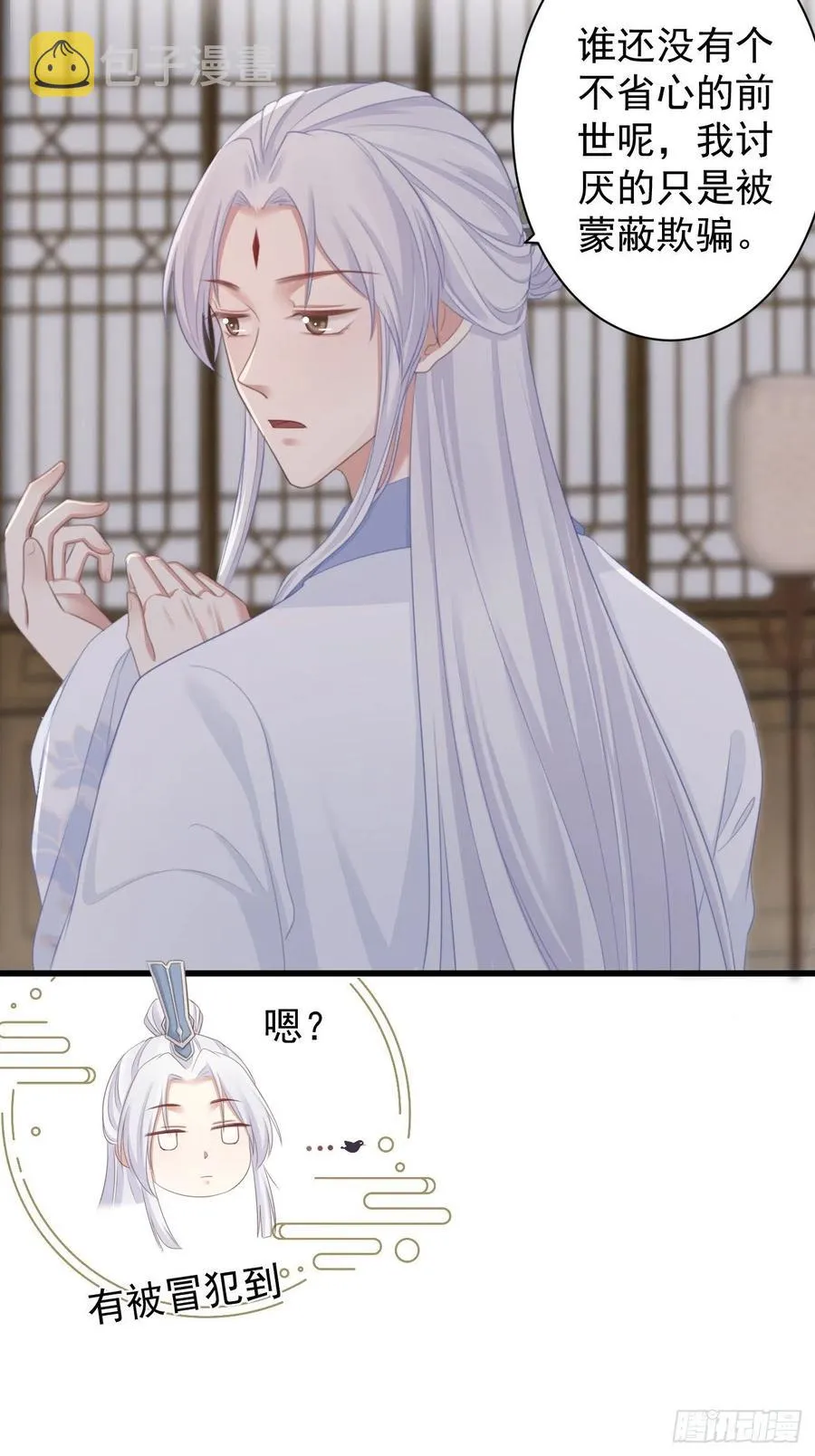 62-我只会出体力活 第8页