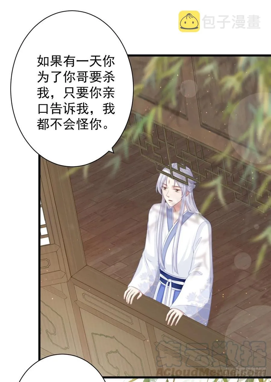 62-我只会出体力活 第9页