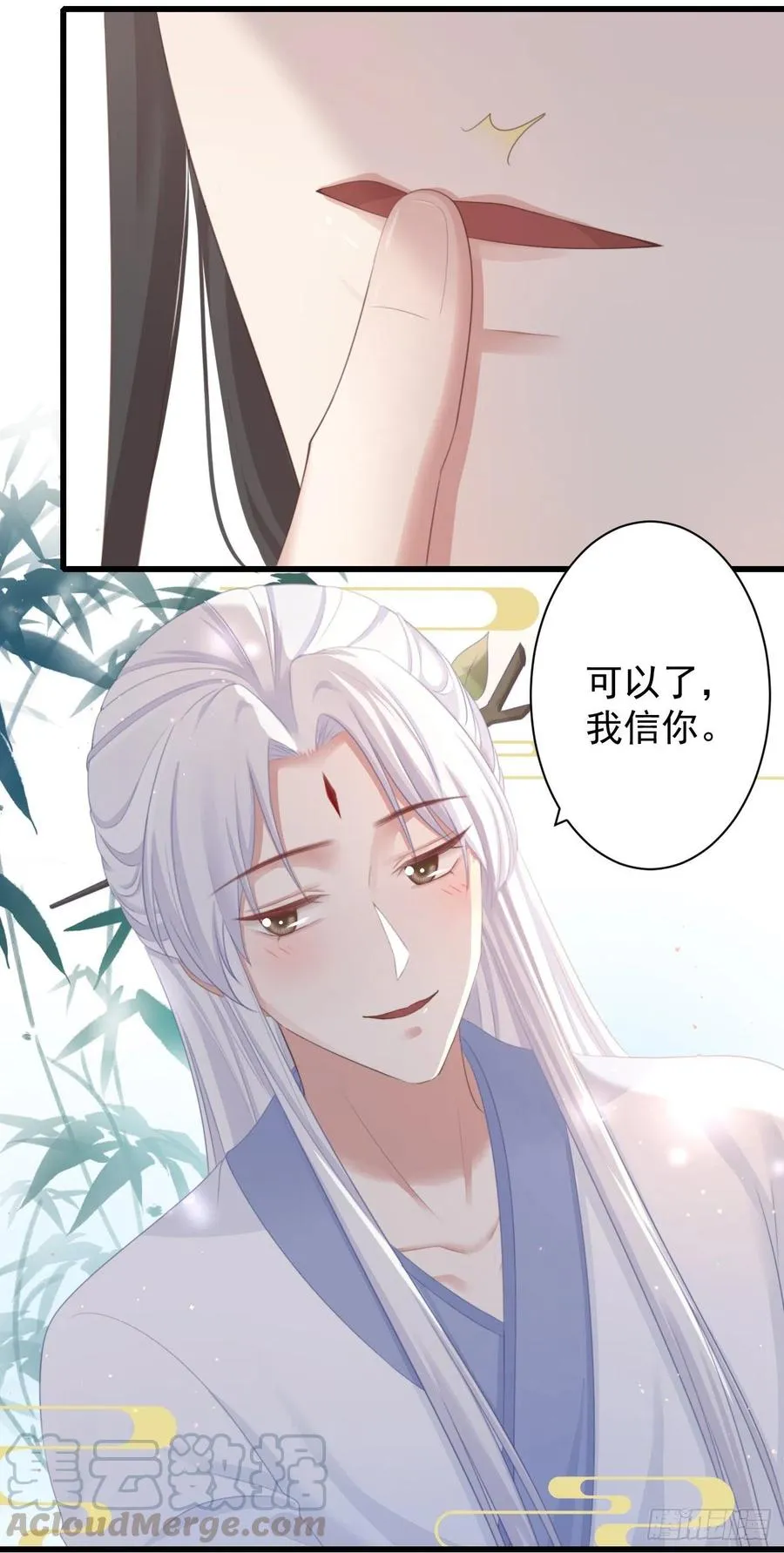 62-我只会出体力活 第13页