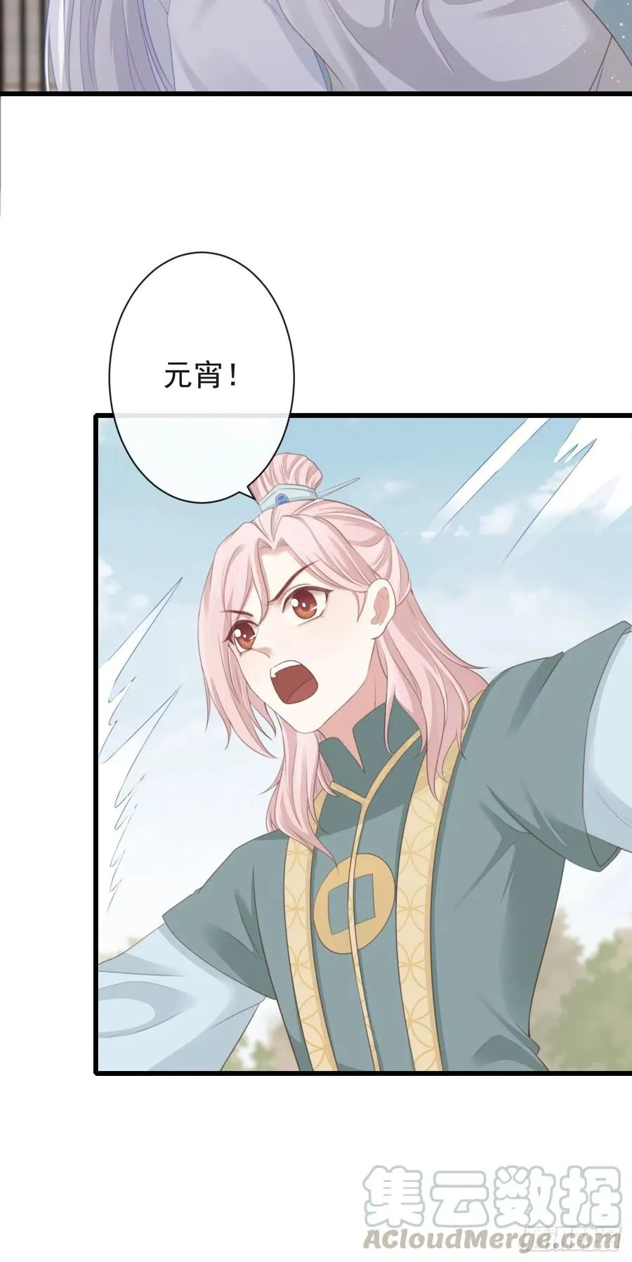 62-我只会出体力活 第15页