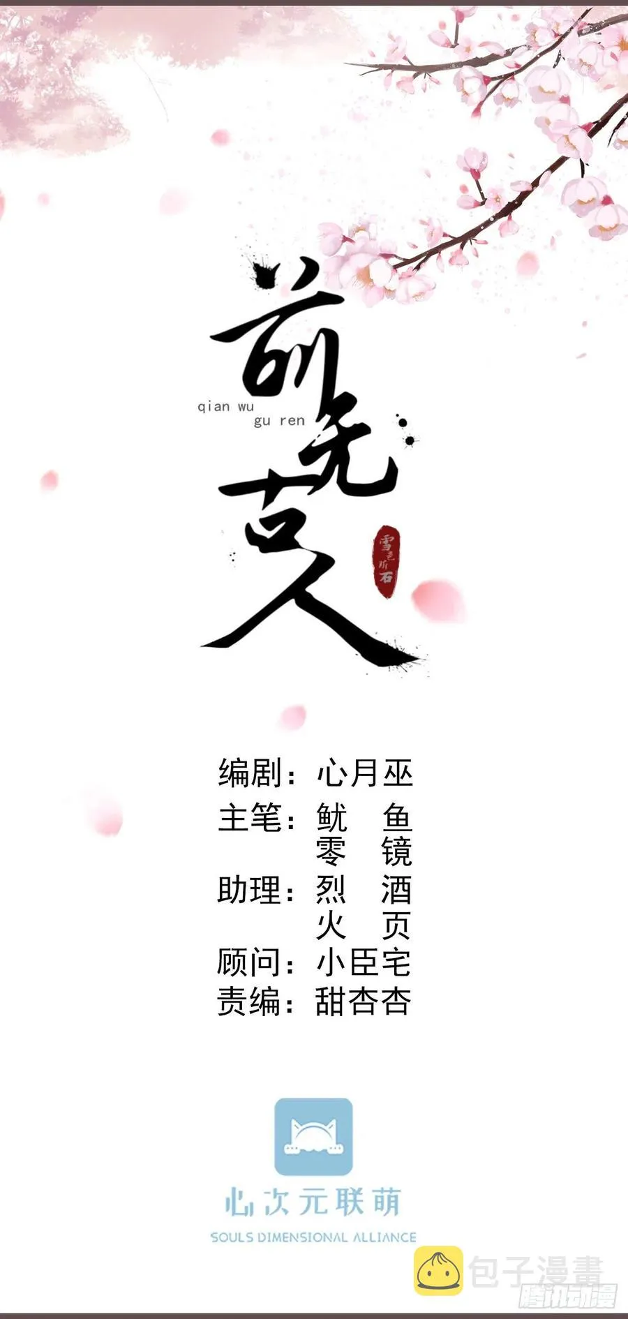 62-我只会出体力活 第16页