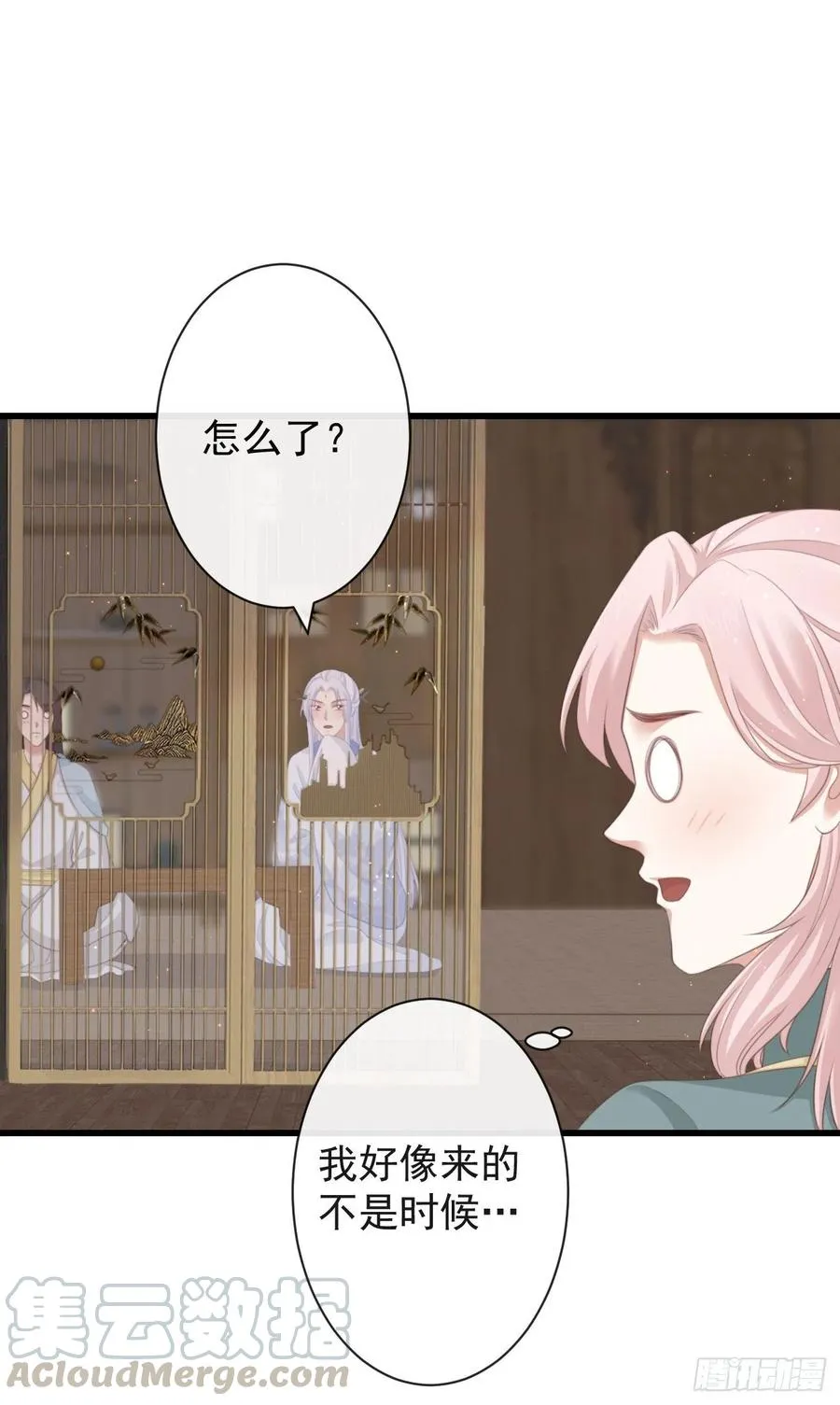 62-我只会出体力活 第17页