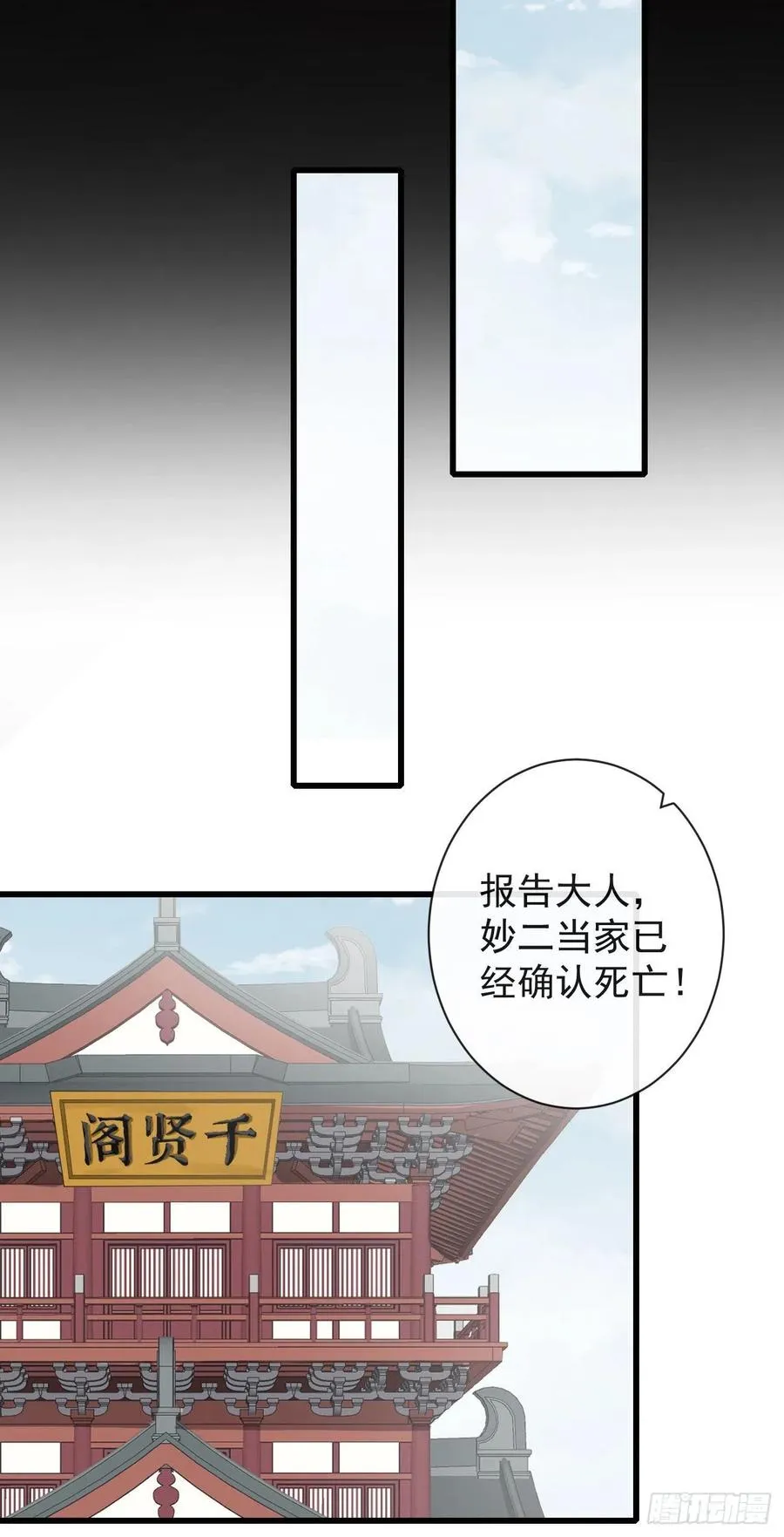 62-我只会出体力活 第20页