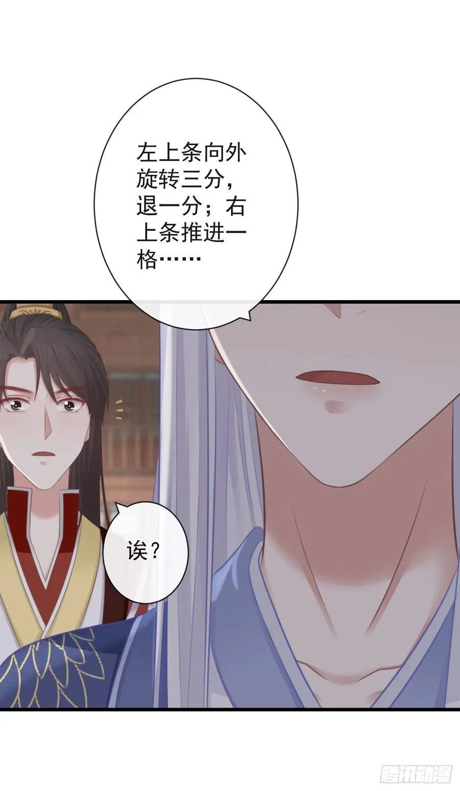 62-我只会出体力活 第30页