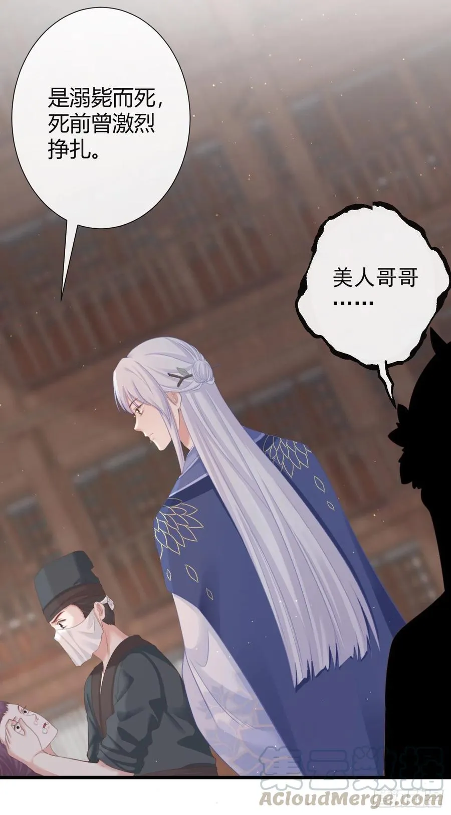 62-我只会出体力活 第37页