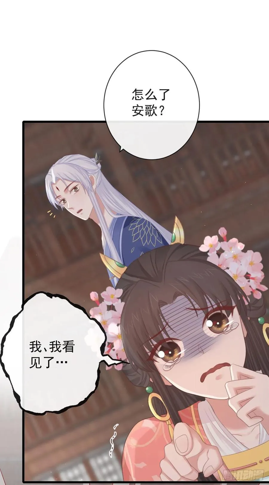 62-我只会出体力活 第38页