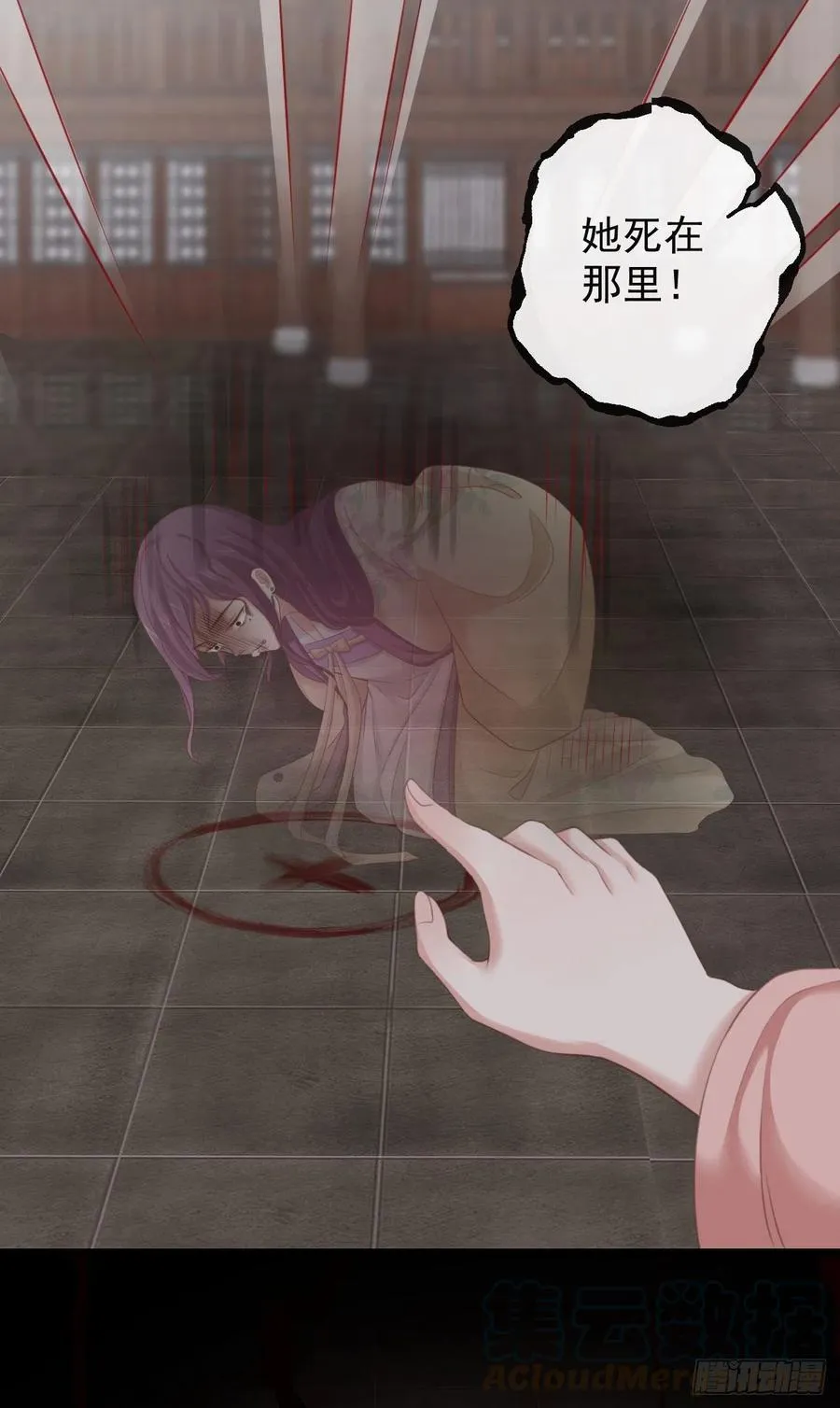 62-我只会出体力活 第39页