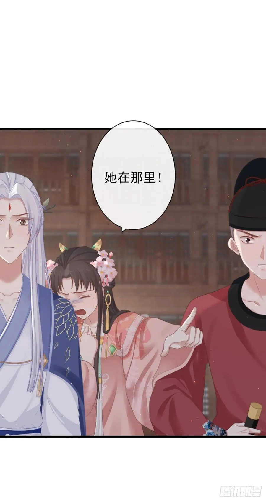63-月影迷踪 第2页