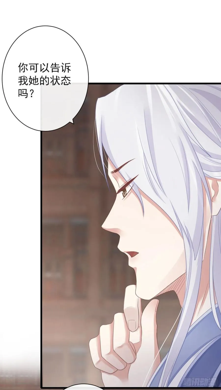 63-月影迷踪 第4页