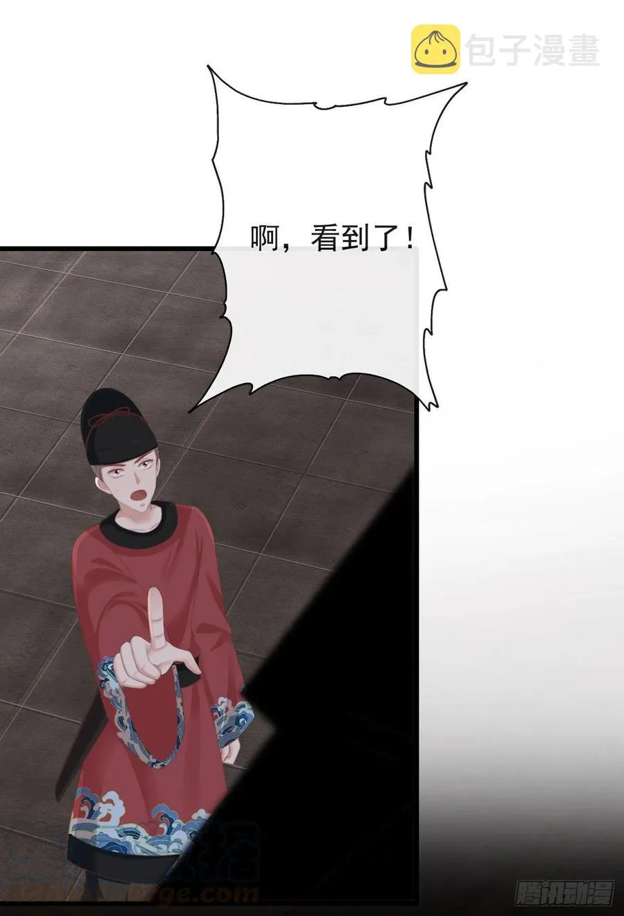 63-月影迷踪 第35页