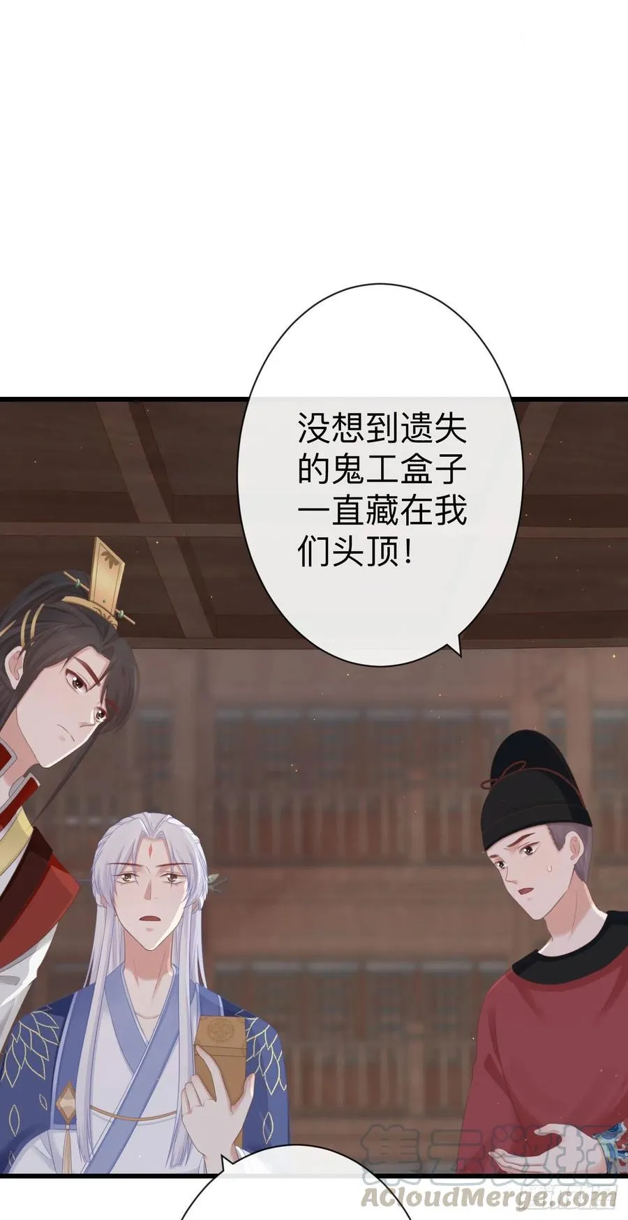64-我看到了！ 第3页