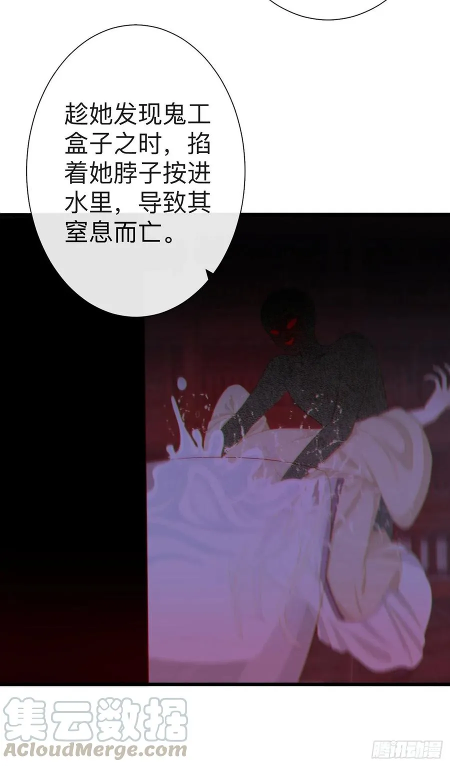 64-我看到了！ 第5页