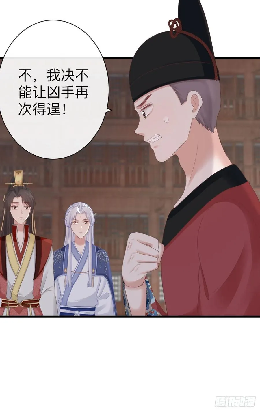 64-我看到了！ 第12页
