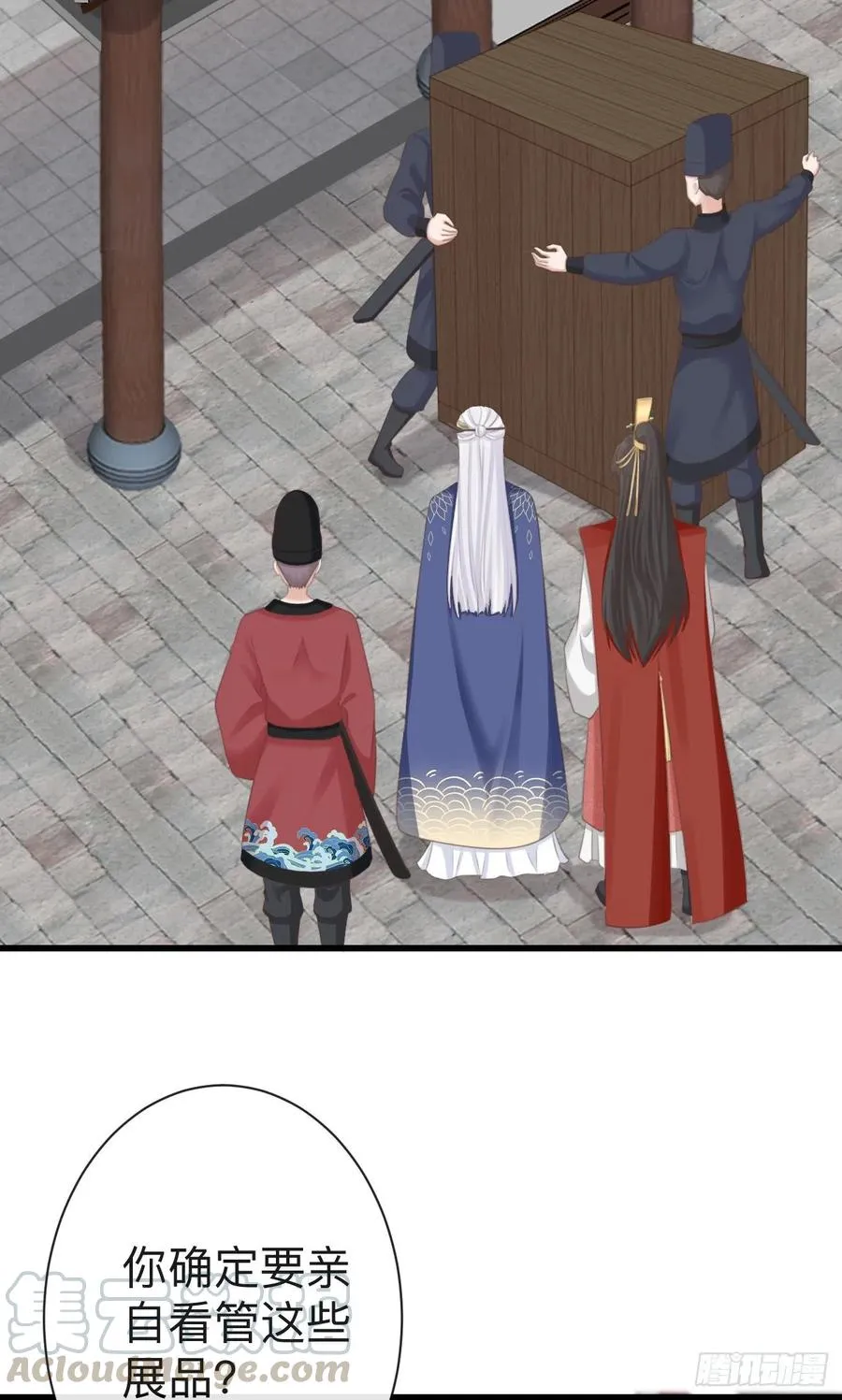 64-我看到了！ 第15页