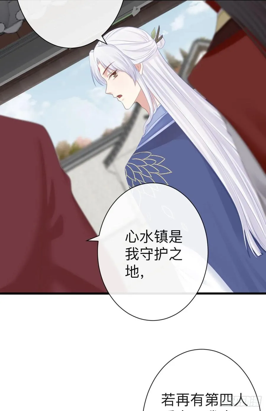 64-我看到了！ 第16页