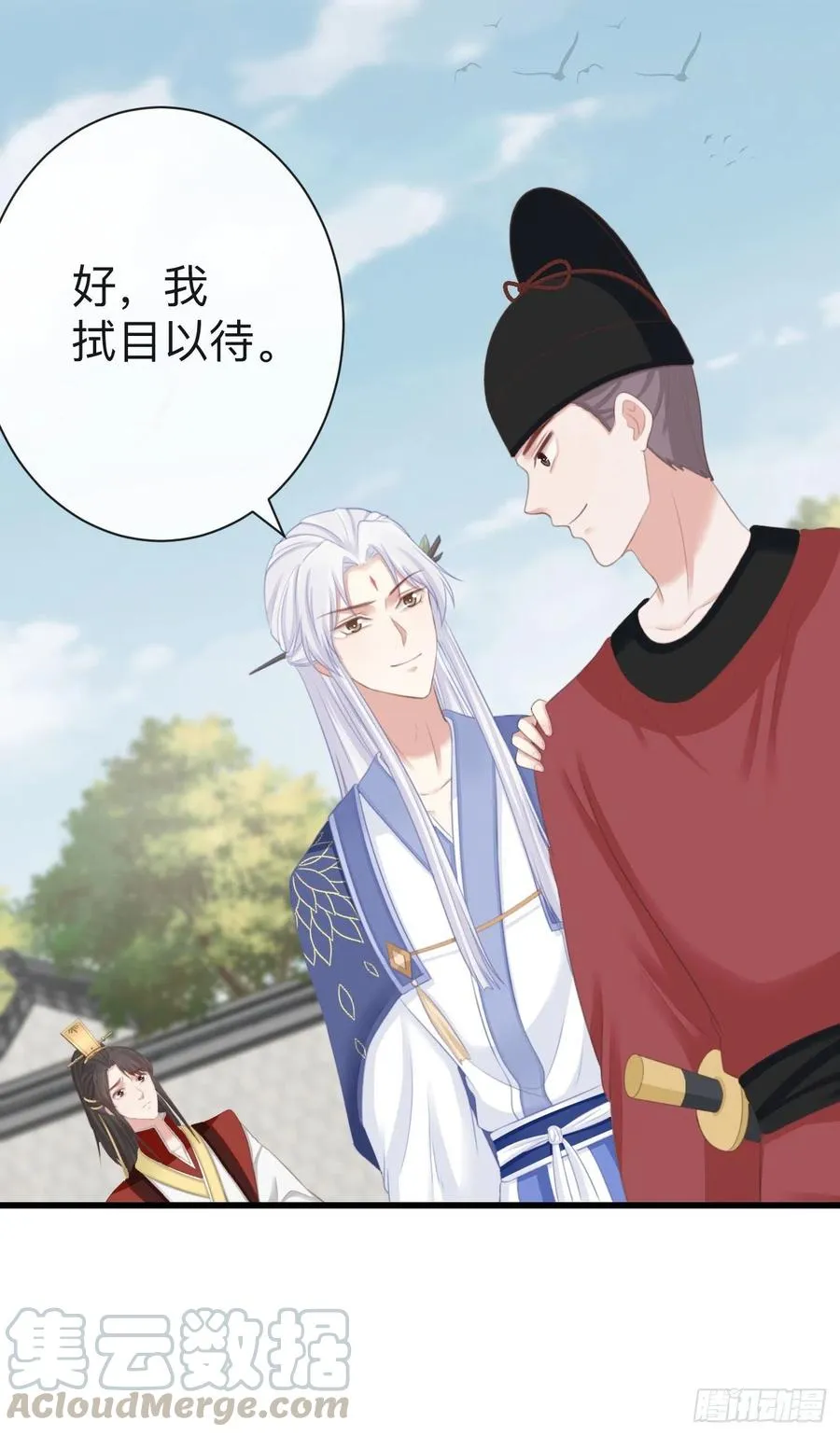 64-我看到了！ 第23页