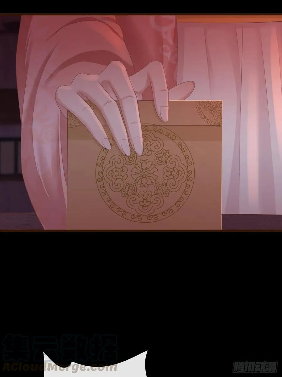 64-我看到了！ 第33页