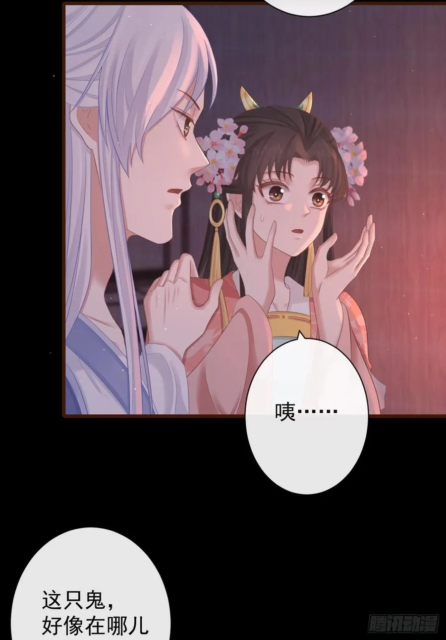 65-我做了一个噩梦 第2页