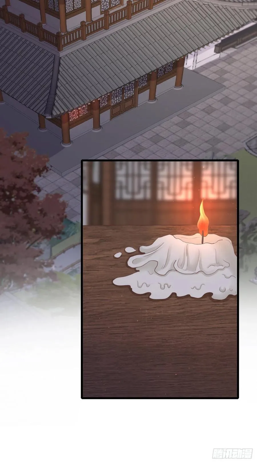 65-我做了一个噩梦 第20页