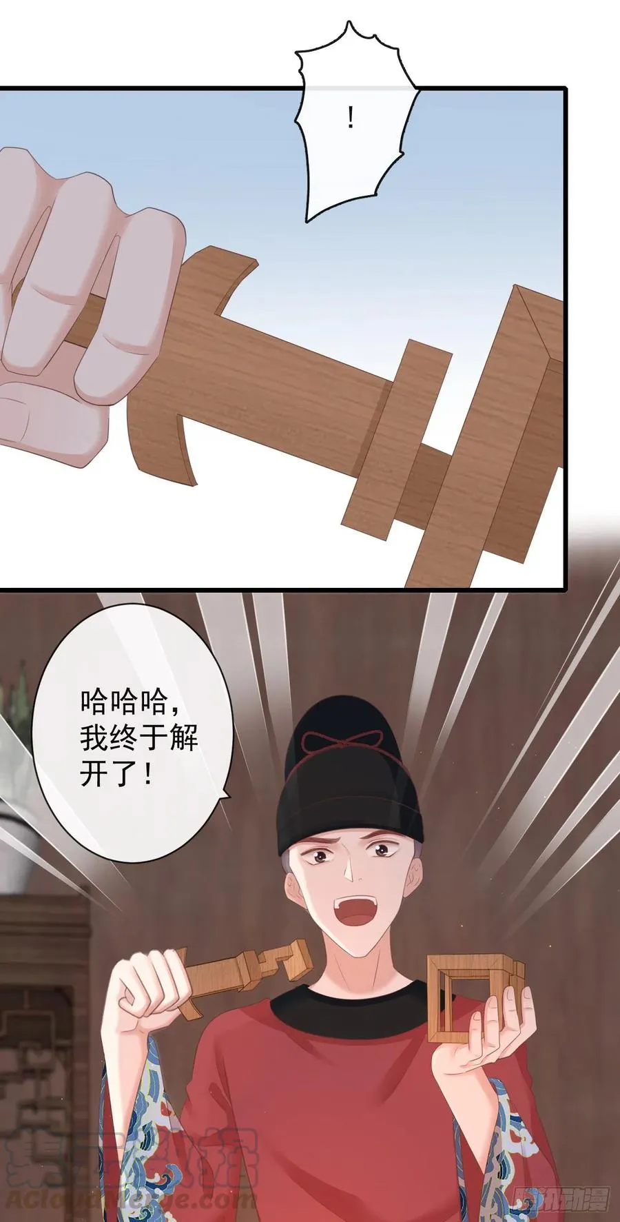 65-我做了一个噩梦 第21页